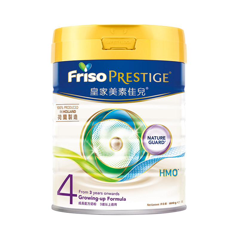 Friso皇家美素佳儿港版4段800g*4罐婴儿配方奶粉旗舰店荷兰进口