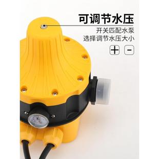 德国日本进口水泵智能控制器全自动增压泵自吸泵电子压力开关家用