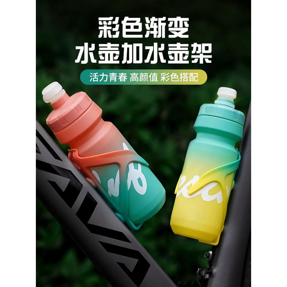 迪路仕自行车水壶架山地车PC渐变放水瓶支架单车骑行装备配件大全