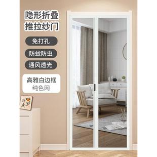 沙纱门窗阳台铝合金纱网伸缩低轨折叠隐形家用防蚊门帘自装 推拉式