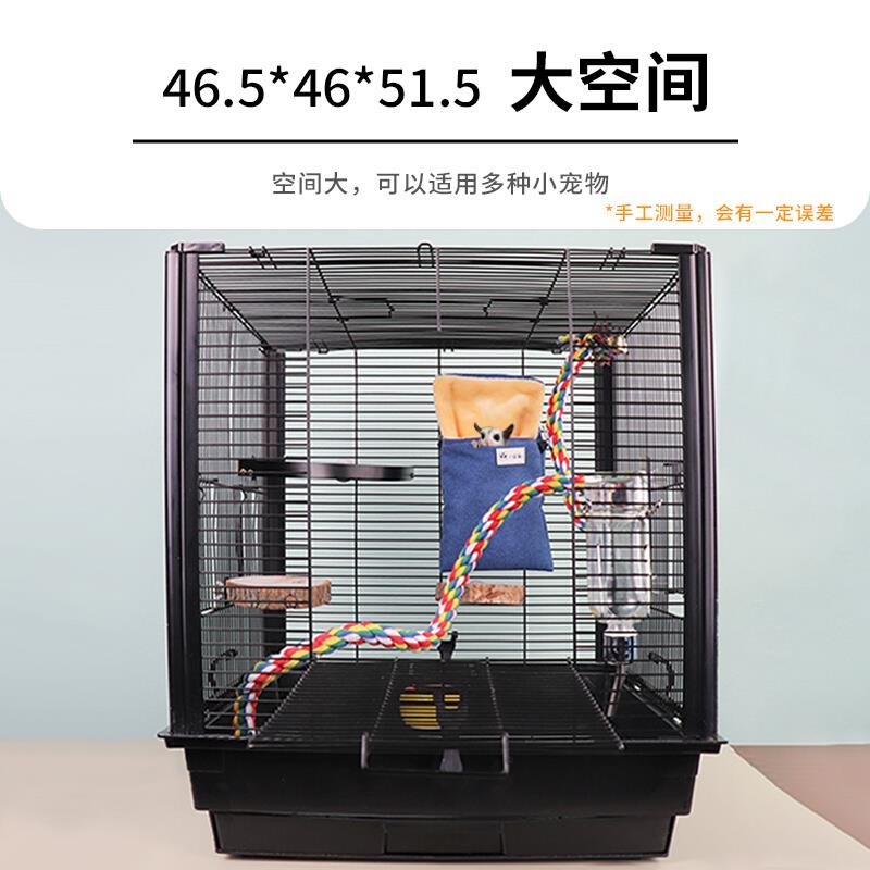 蜜袋鼯饲养笼子专用飞鼠保温加密笼花枝鼠铁丝笼保温笼罩笼饲养箱