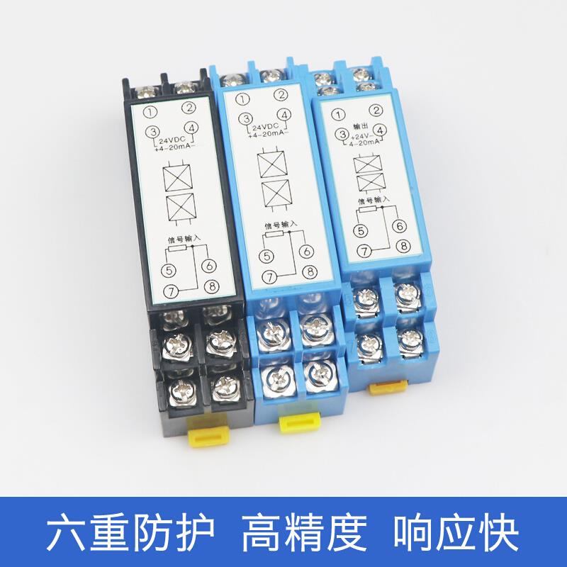 导轨温度变送器100铂热电阻隔离一体化变送器模块4-20热电偶