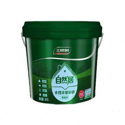 三棵树水性环氧彩砂美缝剂桶装地砖瓷砖专用防水防霉家用美缝胶
