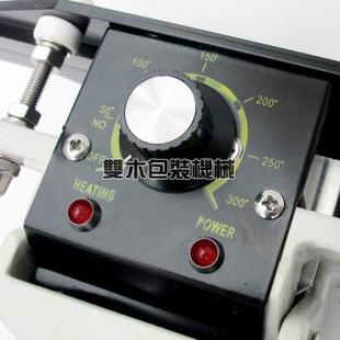 双木FKR 热封合机 200手提手夹手钳式 封口机直热铝箔膜真空袋包装