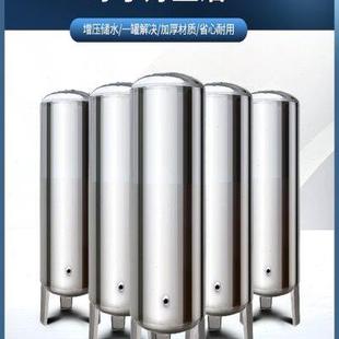 高档不锈钢压力储水罐无塔供水器家用水塔全自动电动增压加厚存储
