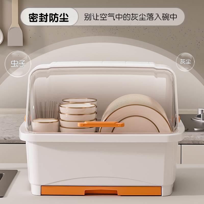家用沥水碗柜箱放碗筷碗盘餐具收纳盒厨房装碗碟收纳架带盖置物架