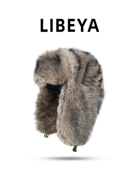 冬季潮长毛绒雷锋帽男女东北户外骑行保暖遮耳帽加厚仿貂毛情侣帽