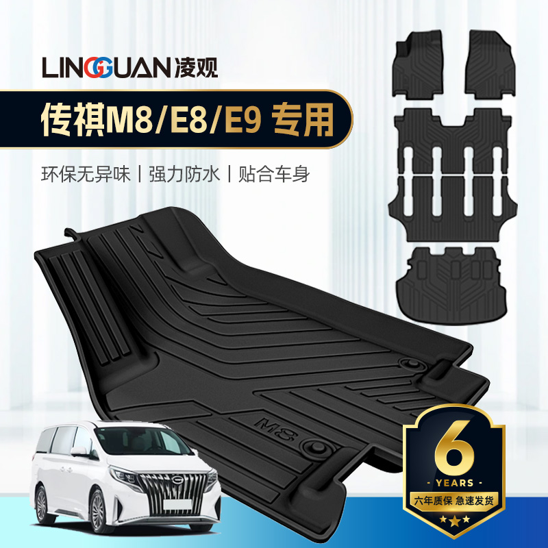 tpe脚垫凌观TPE环保无异味