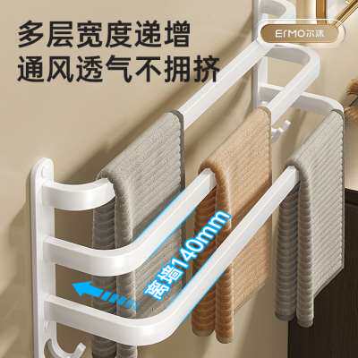 2023尔沫毛巾架免打孔卫生间壁挂式浴室毛巾挂杆置物架洗手间收纳怎么看?