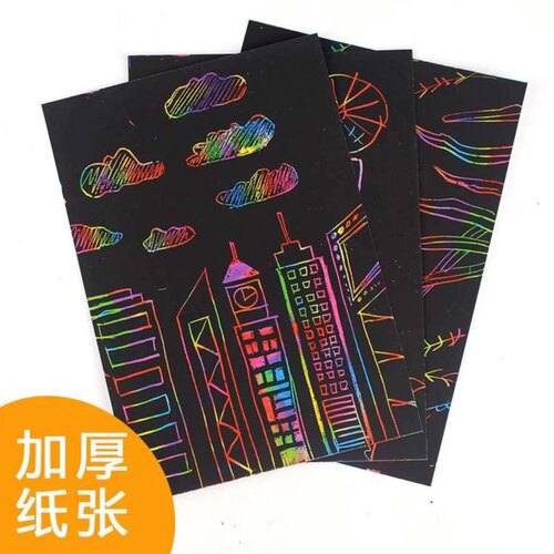 积米A4刮画纸刮蜡纸加厚款5张装赠刮画笔