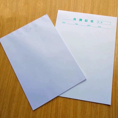 A4科作业纸厦门原科测验纸学校款米黄护眼纸80克加厚书写纸5本装