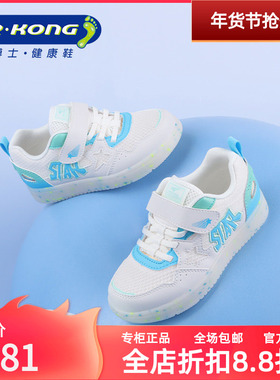 DR.KONG江博士童鞋运动春秋款透气男儿童宝宝学步鞋1B16A1001AM0