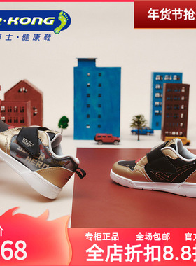 Dr.Kong江博士童鞋春季新款透气男舒适学步鞋1B14A1002EM0