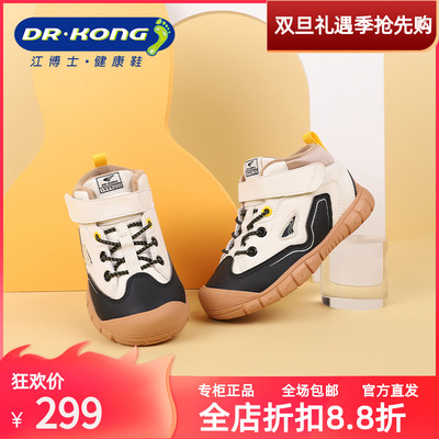 Dr.Kong江博士男童鞋冬季加绒保暖运动鞋宝宝舒适学步鞋B1404833A