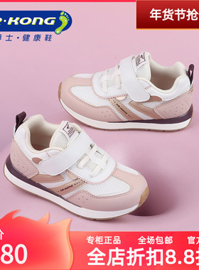 DR.KONG江博士秋季二阶段女童软底防滑潮流百搭学步鞋B1404480
