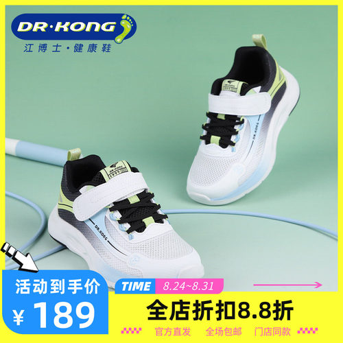 DR.KONG江博士男儿童软底舒适防滑健康舒适运动鞋1B16A1013CM0