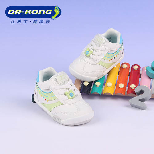 Dr.Kong江博士童鞋软底健康鞋宝宝男婴儿步前鞋1B13A1006BM0