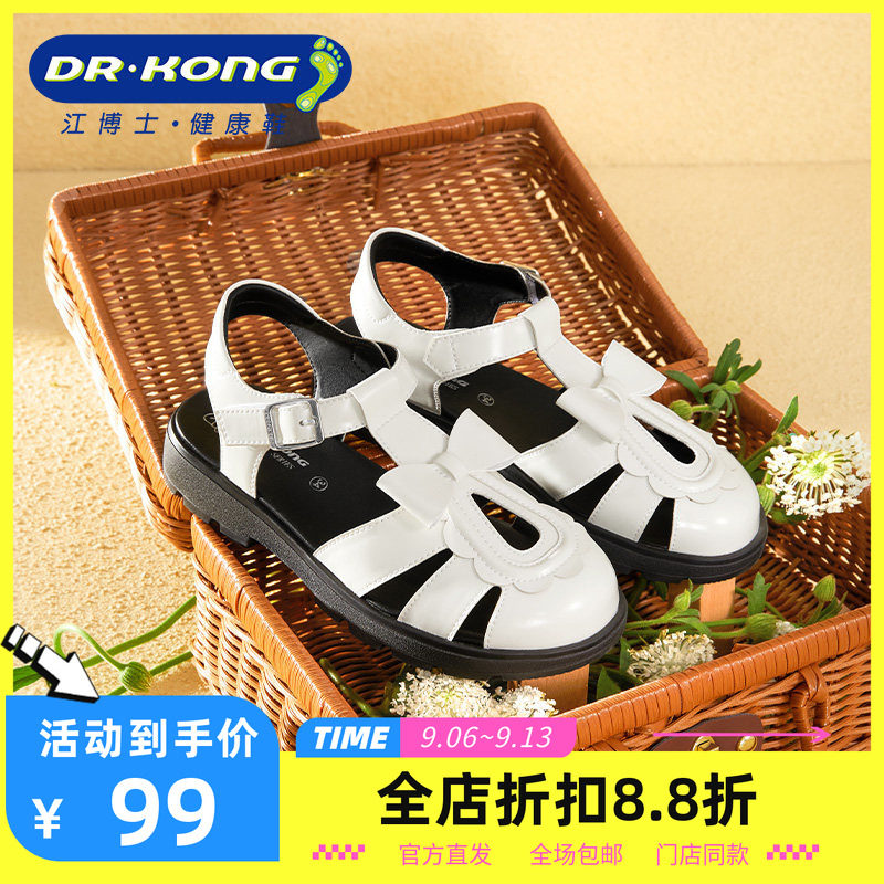 DR.KONG江博士夏季女童三阶段包头百搭全接接触凉鞋S2000833图片