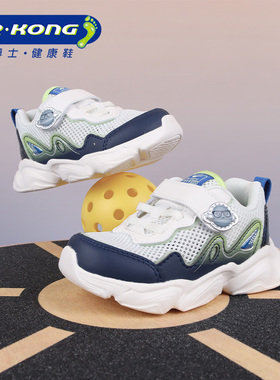 DR.KONG江博士男童鞋轻便魔术贴儿童宝宝幼儿学步鞋1B14A1010BM0