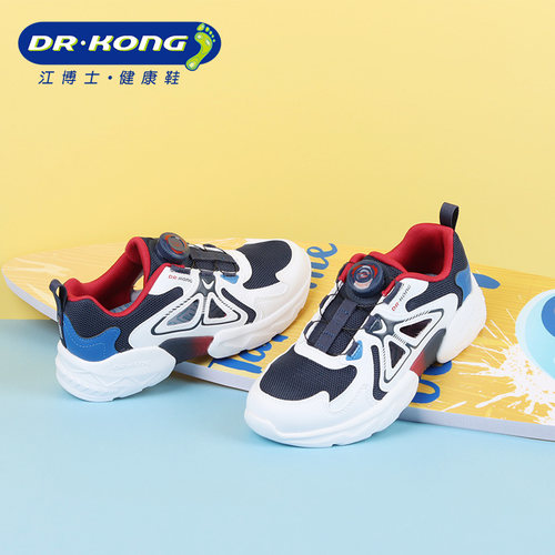 Dr.Kong江博士中大童百搭休闲鞋纽扣款健康鞋运动鞋C1006017