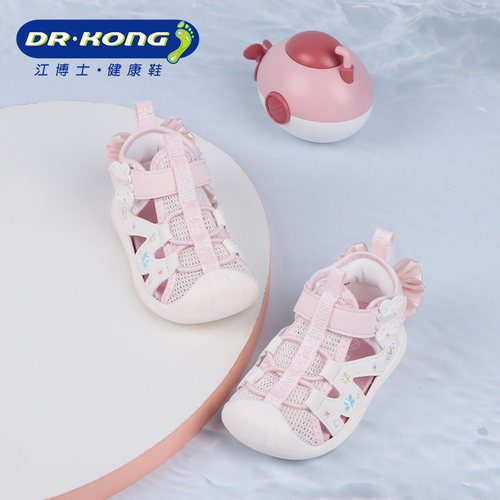 Dr.Kong江博士夏款女宝宝包头凉鞋软底步前鞋1S13A2009CW0