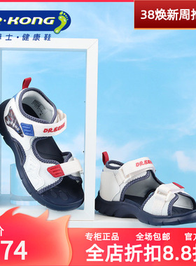 DR.KONG江博士童鞋露趾舒适轻便透气全接触凉鞋S1000858