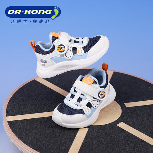 Dr.Kong江博士春季男童轻便透气儿童健康学步鞋1B14A1006AM0