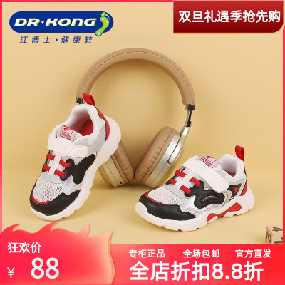 DR.Kong江博士专柜正品男童鞋舒适魔术贴春季运动学步鞋B1402731