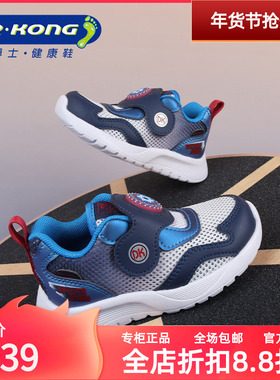 DR.KONG江博士男童鞋舒适健康鞋儿童防滑软底学步鞋1B14A1019AM0