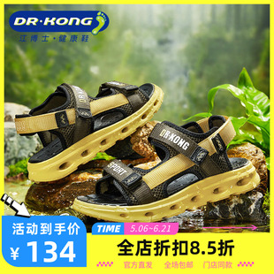 DR.KONG江博士夏季男童凉鞋露趾防滑轻便全接触凉鞋S2000758