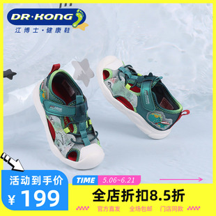 Dr.Kong江博士夏款男童凉鞋透气学步鞋1S14A2007BM0