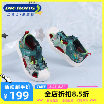 Dr.Kong江博士夏款男童凉鞋透气学步鞋1S14A2007BM0
