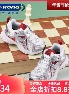 DR.KONG江博士男儿童软底防滑魔术贴健康学步鞋1B14A1008BM0
