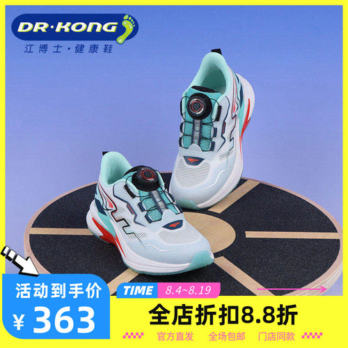 Dr.Kong江博士春款男童网面透气学步鞋1B16A2005AM0