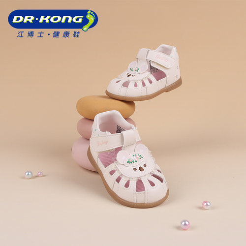 DR.KONG江博士夏季一阶段女童包头软底魔术贴凉鞋1S13A2017AW0