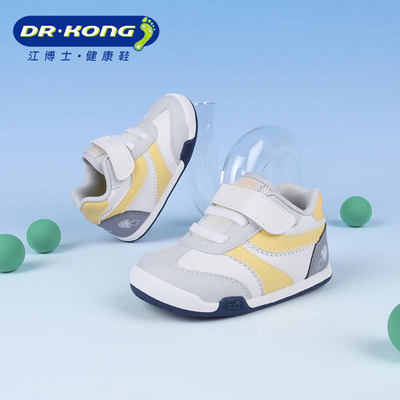 Dr.Kong江博士儿童鞋婴儿透气软底健康鞋宝宝步前鞋1B13A1020DM0