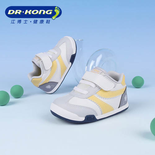 Dr.Kong江博士儿童鞋婴儿透气软底健康鞋宝宝步前鞋1B13A1020DM0