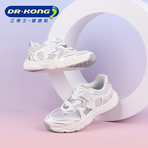 DR.KONG江博士舒适软底儿童防滑中大童休闲运动鞋1C10A1026AW0