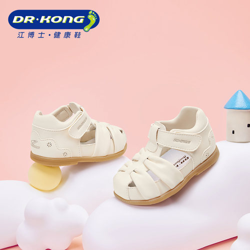 Dr.Kong江博士女凉鞋幼儿透气舒适健康鞋软底防滑步前鞋B1301631