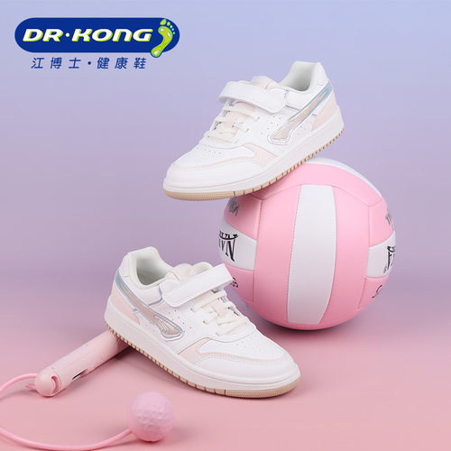 DR.KONG江博士秋季三阶段女童透气防滑潮流休闲板鞋C1006540