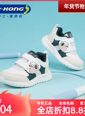 DR.KONG江博士男幼儿软底防滑魔术贴百搭休闲学步鞋1B14A1018BM0