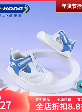 DR.KONG江博士童鞋春季学步初期宝宝男婴儿步前鞋1B13A1016AM0