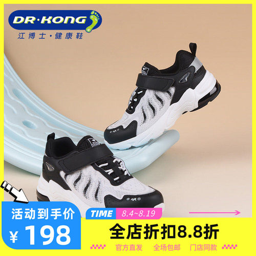 DR.KONG江博士春季男童二阶段网面透气学步鞋1B16A1033CM0