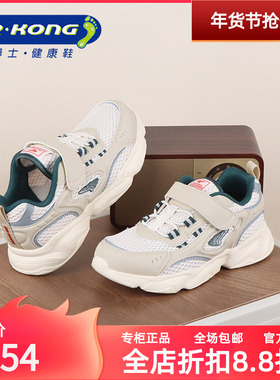 DR.KONG江博士春季男童二阶段网面透气学步鞋1B16A1022CM0