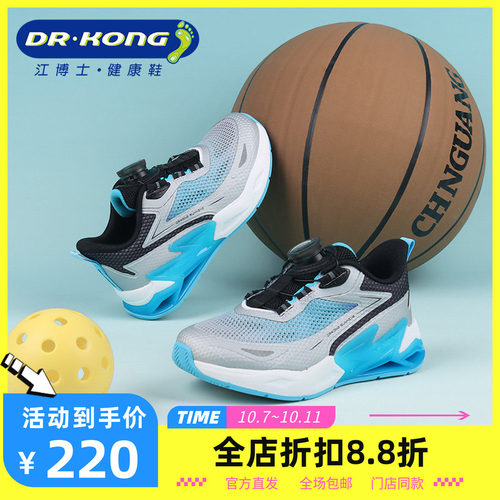DR.KONG江博士软底防滑健康男儿童宝宝魔术贴运动鞋1B16A1035CM0