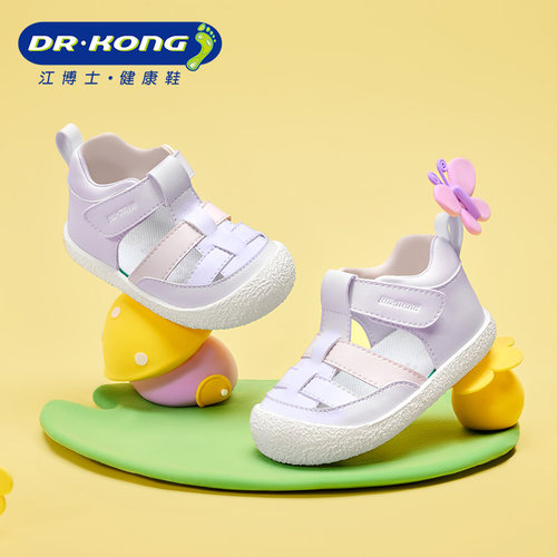 Dr.Kong江博士女凉鞋透气舒适健康鞋宝宝软底防滑步前鞋B1301615