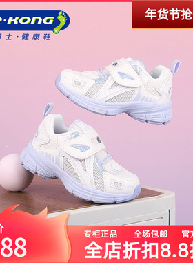 DR.KONG江博士春季女童二阶段网面透气学步鞋1B14A1008EW0