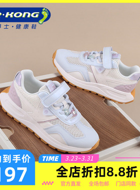 DR.KONG江博士童鞋魔术贴透气女舒适儿童运动鞋1C10A1018EW0