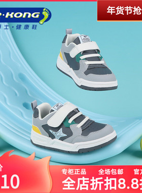 DR.KONG江博士二阶段男童休闲潮流百搭学步鞋B1404420