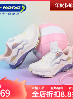DR.KONG江博士秋款三阶段米色女童鞋纽扣防滑运动鞋C1006779